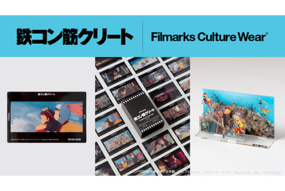 公開20周年リバイバル上映『鉄コン筋クリート』　アクリルジオラマ＆クリアカードなど限定コラボアイテム販売決定 画像