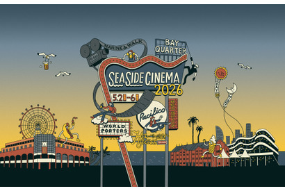 「SEASIDE CINEMA 2026」5月2日より開催　横浜・みなとみらいで全15作品を無料上映 画像