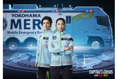 杏＆古川雄大“YOKOHAMA MER”出演　劇場版『TOKYO MER～走る緊急救命室～CAPITAL CRISIS』 画像