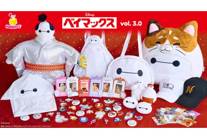 ちょんまげ＆着物姿の限定デザイン、ぷにぷにシリコンポーチなど「ベイマックスくじ」第3弾が5月15日発売 画像