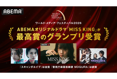 のん主演「MISS KING / ミス・キング」が国際映像祭で最高賞を受賞「将棋とエンターテインメントの持つ力を改めて実感」 画像
