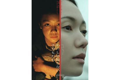 新人・小八重葵美×二階堂ふみ、戦後の少女が生きるために自分を棄てる…西川美和監督『わたしの知らない子どもたち』10月公開 画像