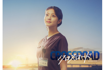 今田美桜、医師役初挑戦！ 主演ドラマ「クロスロード ～救命救急の約束～」今夏放送 画像