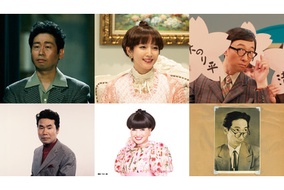 黒柳徹子役は吉岡里帆「たくさん研究してくださって」本人からの指名『SUKIYAKI 上を向いて歩こう』新キャスト発表 画像