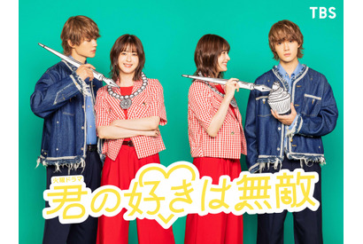 松本若菜、火曜ドラマ再び主演！ 佐野勇斗と最強にかわいいキャラクター作り!?　サンリオが取材協力「君の好きは無敵」夏スタート 画像