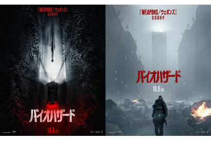 映画『バイオハザード』日本公開日が決定、恐怖感を感じさせるティザーポスター2種が世界一斉解禁 画像