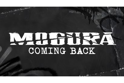 HIP HOPエンタメドラマ「警視庁麻薬取締課 MOGURA」続編放送へ　実話に基づく物語を制作 画像