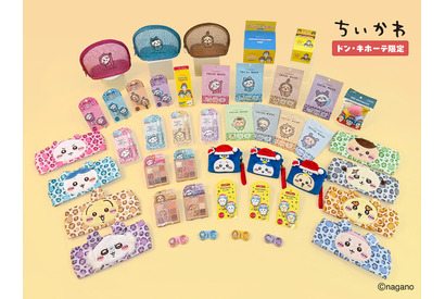 ちいかわ×ドンペンのコラボ限定商品、6月6日よりドン・キホーテ50店舗で発売 画像