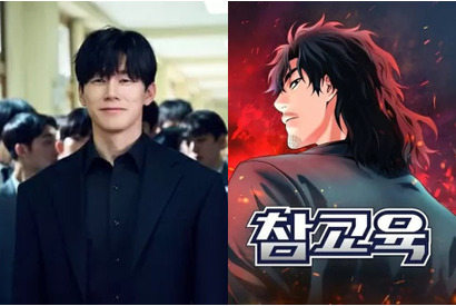 公開前から嫌われたネトフリ新作『鉄槌教師』はなぜここまで問題視されているのか 画像