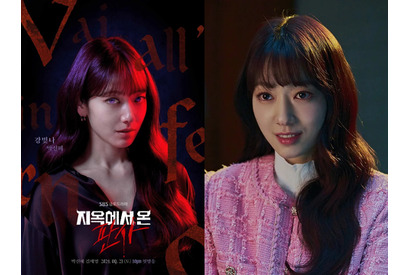 “第2子妊娠中”のパク・シネ、出産後は『悪魔なカノジョは裁判官』シーズン2でドラマ復帰へ！ 画像
