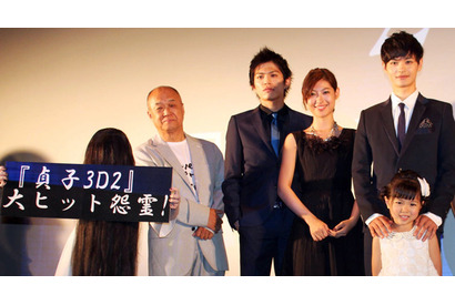 イケメン瀬戸康史＆山本裕典、貞子への愛情が深いのは…？『貞子3D2』封切り 画像