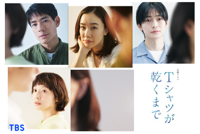 「silent」以来の出演　夏帆が生方美久脚本「Tシャツが乾くまで」で蒼井優、中島歩らと共演 画像