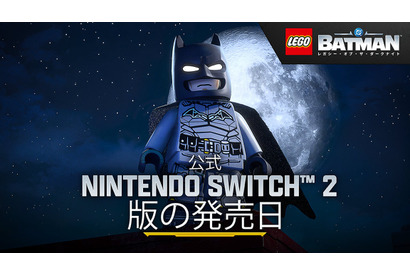 「レゴ®バットマン™：レガシー・オブ・ザ・ダークナイト」Nintendo Switch™ 2版が9月18日発売決定 画像