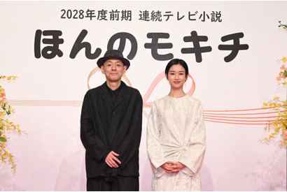 朝ドラヒロインに河合優実、脚本・宮藤官九郎「ふてほど」タッグ！ 2028年春スタート連続テレビ小説「ほんのモキチ」 画像