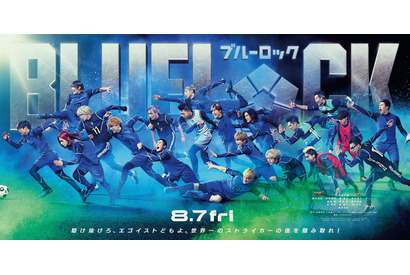 「凪が本当にいた…」「身体能力エグい」＆TEAM・Kの再現度に絶賛の声『ブルーロック』原作の名シーン＆台詞満載！予告映像が大反響 画像