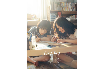 実写版『ルックバック』出口夏希＆蒔田彩珠が“藤野”＆“京本”に9月11日公開　60秒特報も解禁 画像