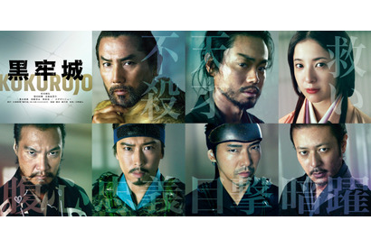 本木雅弘＆菅田将暉らがお互いの心を読む!?　戦国系心理ミステリー『黒牢城』に迫る特別番組放送 画像