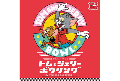体験型POP UP SHOP「トムとジェリーボウリング -by VILLAGE VANGUARD-」限定商品発売 画像