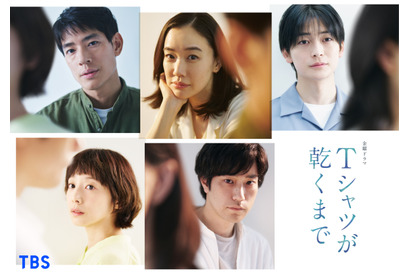 松山ケンイチ、無自覚な人たらし男を演じる…蒼井優主演「Tシャツが乾くまで」 画像