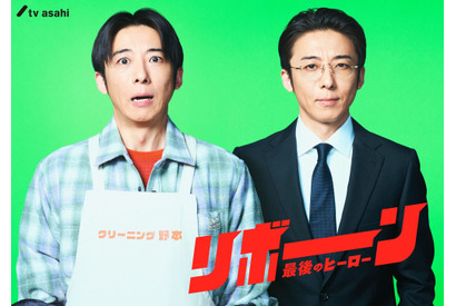 【ドラマニア】見事に過去を乗り越えた主人公たち！春ドラマ「勝手にベスト3」を発表 画像