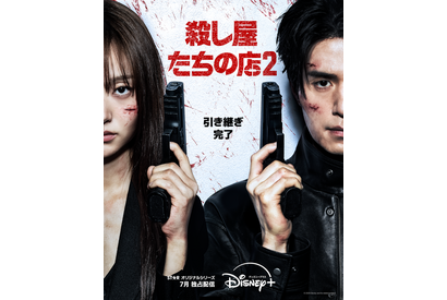 イ・ドンウク×岡田将生のバチバチアクションも「殺し屋たちの店 ２」本予告＆キービジュアル 画像