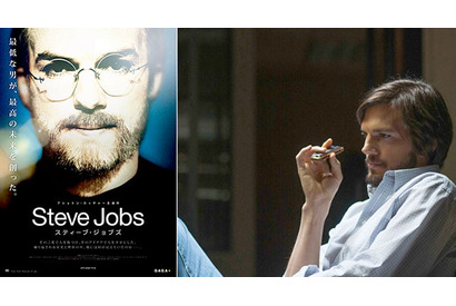スティーブ・ジョブズに激似！アシュトン・カッチャーのなりきりポスター公開 画像