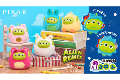 エイリアンが見つめてくる！ ディズニー・ピクサー「エイリアン リミックス」ミツメぬいコロン予約受付開始 画像