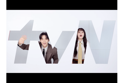 「またtvNだった！」韓ドラファンがこぞってハマる、最強のヒットメーカー「tvN」の凄さ 画像