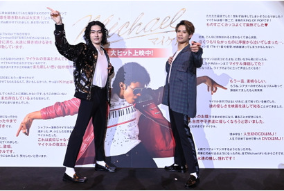 『Michael／マイケル』応援上映、6月25日よりスタート　市川染五郎＆森崎ウィンはマイケル愛語る 画像