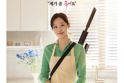 笑顔の裏には“殺し屋”の顔！コン・ヒョジンが放つ新感覚ドラマに期待高まる！ 画像
