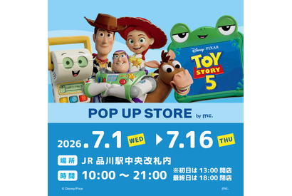 トートバッグやエコバッグ、アクキーほか『トイ・ストーリー５』オリジナルグッズ全国雑貨店で販売開始 品川駅で期間限定ショップも 画像