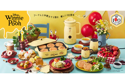 「くまのプーさん」キッチンアイテム登場！原作100周年記念コレクション「BRUNO」から発売 画像
