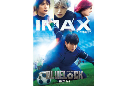 映画『ブルーロック』IMAX同時公開決定！潔・蜂楽・千切・國神・凪・玲王の新カットも 画像