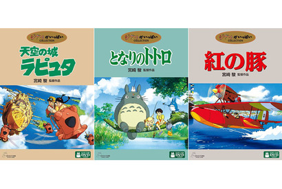 バブルへの怒りが生んだ『ラピュタ』『トトロ』…冷戦後の混沌で『紅の豚』が誕生 画像