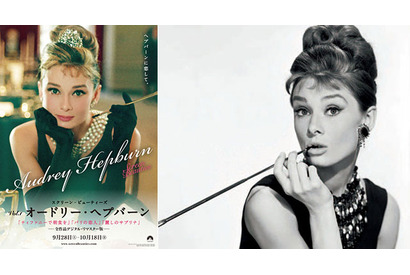 オードリー・ヘプバーンが新宿を彩る…伊勢丹、タカノ、紀伊國屋等コラボ実施 画像