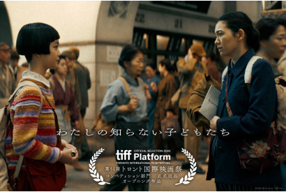 日本映画初！西川美和監督作『わたしの知らない子どもたち』トロント国際映画祭コンペ部門でオープニング上映決定 画像