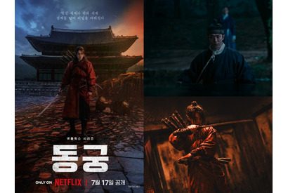 ナム・ジュヒョク、『トングン』で挑んだ“凄絶アクション”と“繊細な感情演技”に世界が熱狂！ 画像
