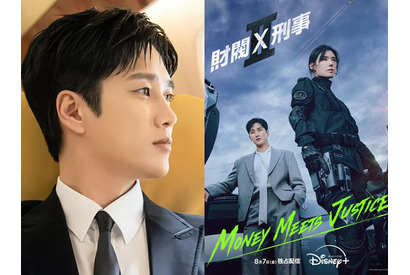アン・ボヒョン主演『財閥 x 刑事』シーズン2がDisney+にて8月7日より独占配信開始！ 画像
