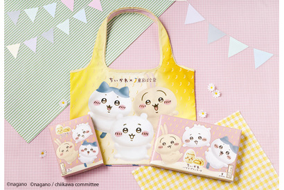 ちいかわバナナプリンケーキ エコバッグセット発売！ 「東京ばな奈」コラボグッズ第2弾は8月1日から 画像