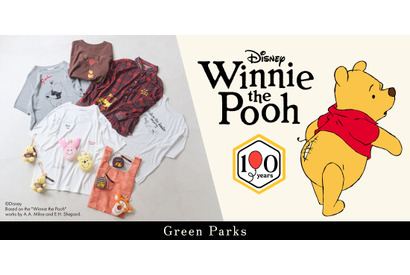 レトロな雰囲気「くまのプーさん」新作アイテムが7月31日発売！Green Parksから全8型 画像
