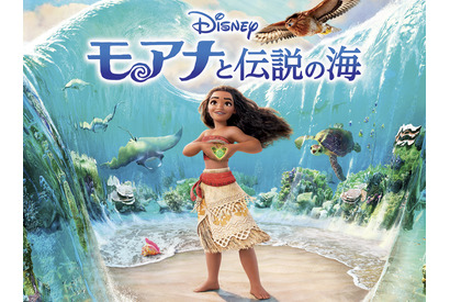 『モアナと伝説の海』金曜ロードショーで7月24日21時から放送　声優キャストとあらすじをチェック！ 画像