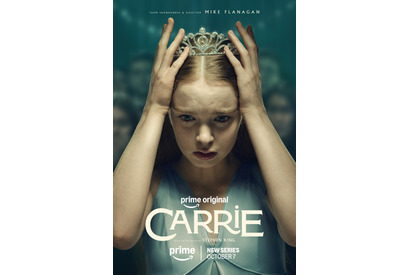 マイク・フラナガン版ドラマ「キャリー」ティザー予告編公開 スティーブン・キングの名作を現代的に再構築 画像