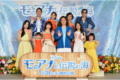 TSUZUMI＆尾上松也ら登壇、屋比久知奈がエンドソング「旅立とう」初生歌唱『モアナと伝説の海』ミュージカルプレミア 画像