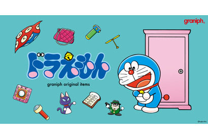 ひみつ道具をモチーフに！ドラえもん×グラニフ コラボアイテム全20種類が予約受付中！8月11日より発売 画像