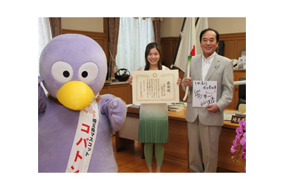 『あまちゃん』GMTリーダー入間しおり（松岡茉優）が埼玉県知事から感謝状！ 画像