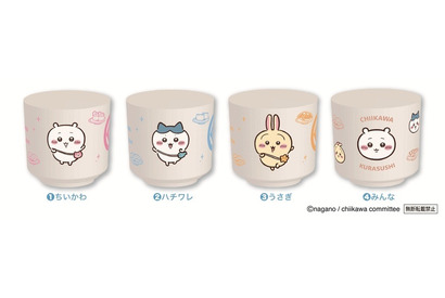 くら寿司「ちいかわ」コラボ、 先着プレゼント第2弾はちいかわたちの湯呑み！9月4日から 画像