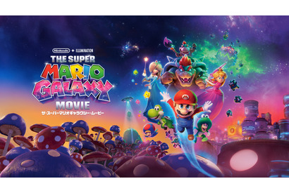 『ザ・スーパーマリオギャラクシー・ムービー』8月19日よりダウンロード先行販売スタート 画像