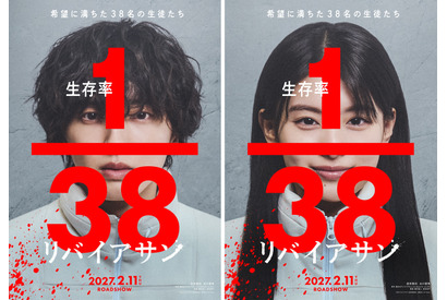 道枝駿佑×出口夏希、1人しか生き残れない…宇宙船サバイバルスリラー『リバイアサン』2月11日公開 画像