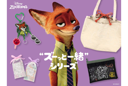 『ズートピア』ニックのポーチやリップホルダーが登場！おしゃれに使える「“ズーっと一緒”シリーズ」の先行受注販売スタート 画像