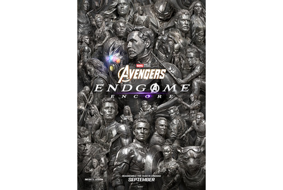 再上映『アベンジャーズ／エンドゲーム』公開当時の感動が蘇る、観客の大歓声入り予告映像＆新ポスター 画像